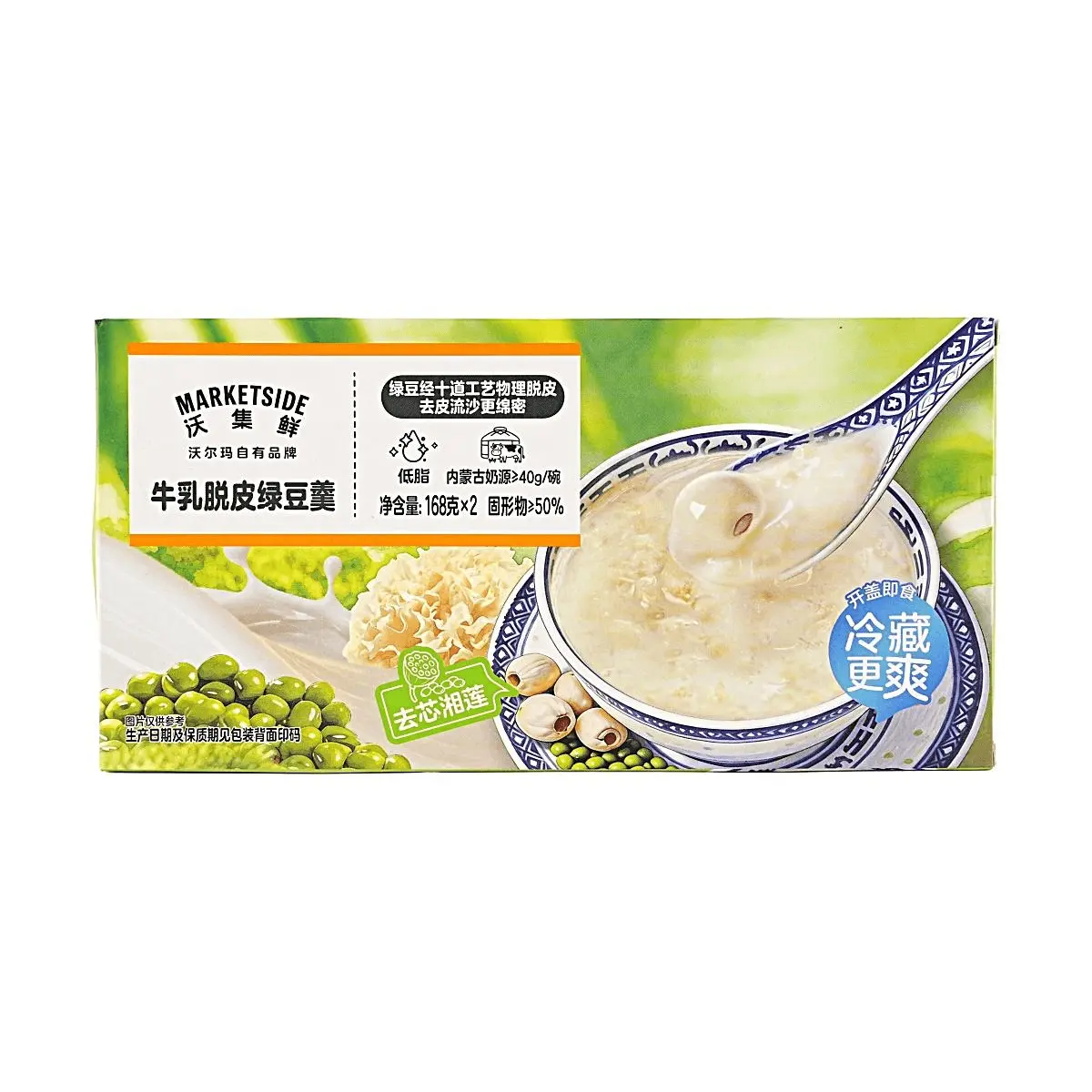 MARKETSIDE Low-Fat Mung Bean Milk Pudding - 168g x 2 Packs, Inner Mongolia Milk Source, Low Sodium Meals, Guilt-Free Dessert Meal Replacement, Two Packs