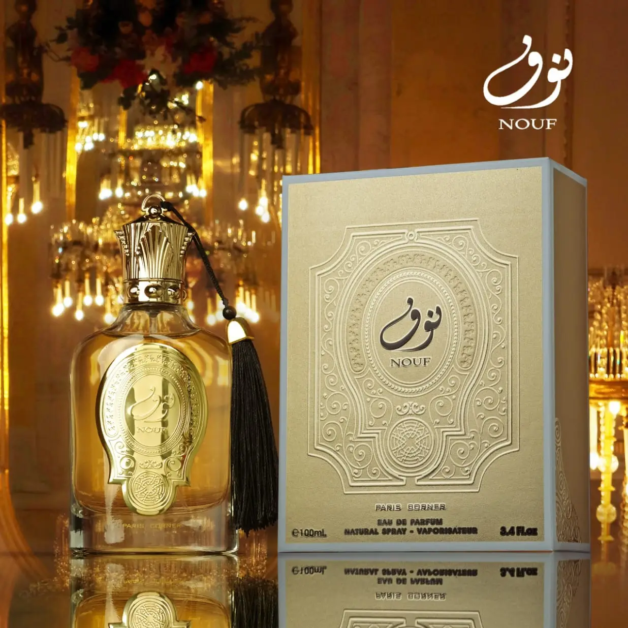 Nouf EDP Unisex 100ml 3.38 Fl Oz - Paris Corner Perfumes Fruity Sweet Fragrance