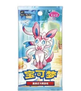 Pre Pokemon Order TCG Chinese Card Gem Pack Vol.2 Eevee Box Booster Sealed CBB2C