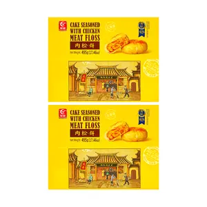 Youchen Original Pork Floss Pastry, 15 pcs (495g) x 2 Boxes - Savory Chinese Breakfast Snack Cakes