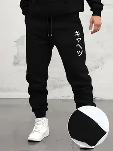 Men's Japanese Street Style Graphic Sweatpants, Loose Drawstring Design Cotton Long Pants, Casual High Street Wind Sportswear, Sports Bottoms, Athleisure Style