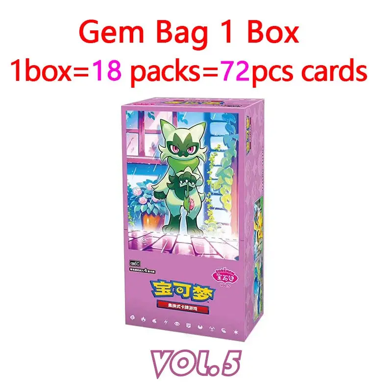 1 box VOL.5