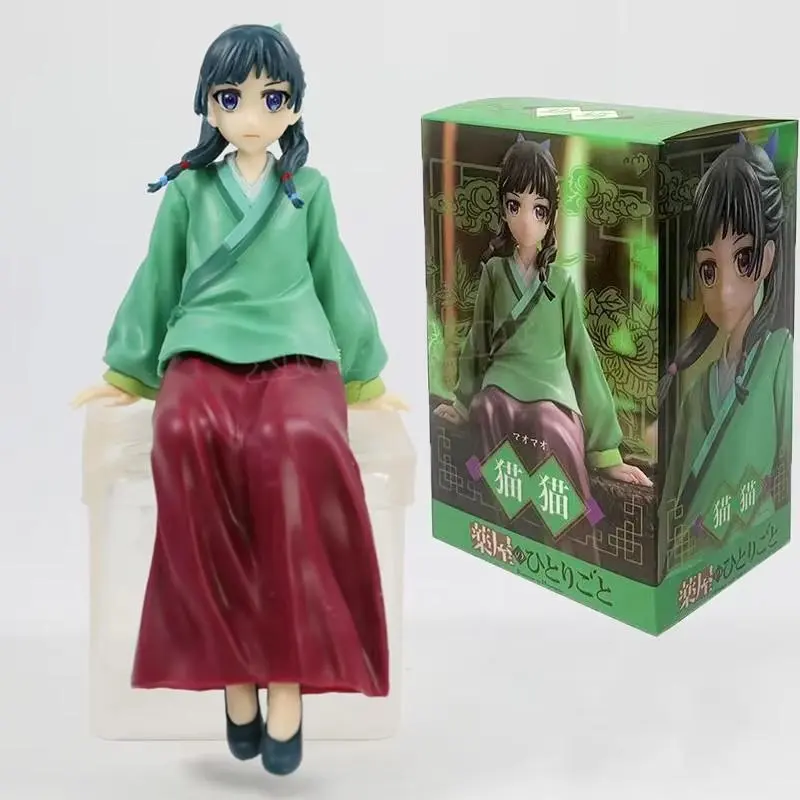 15cm With Retail Box