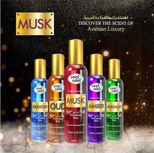 Cool & Cool - Perfumed Body Mist - Refreshing premium and luxury scented