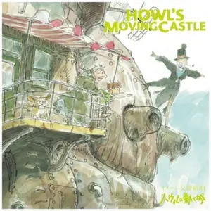 Joe Hisaishi - Howl's Moving Castle: Symphonic Suite (Original Soundtrack)  [VINYL RECORD - LP]