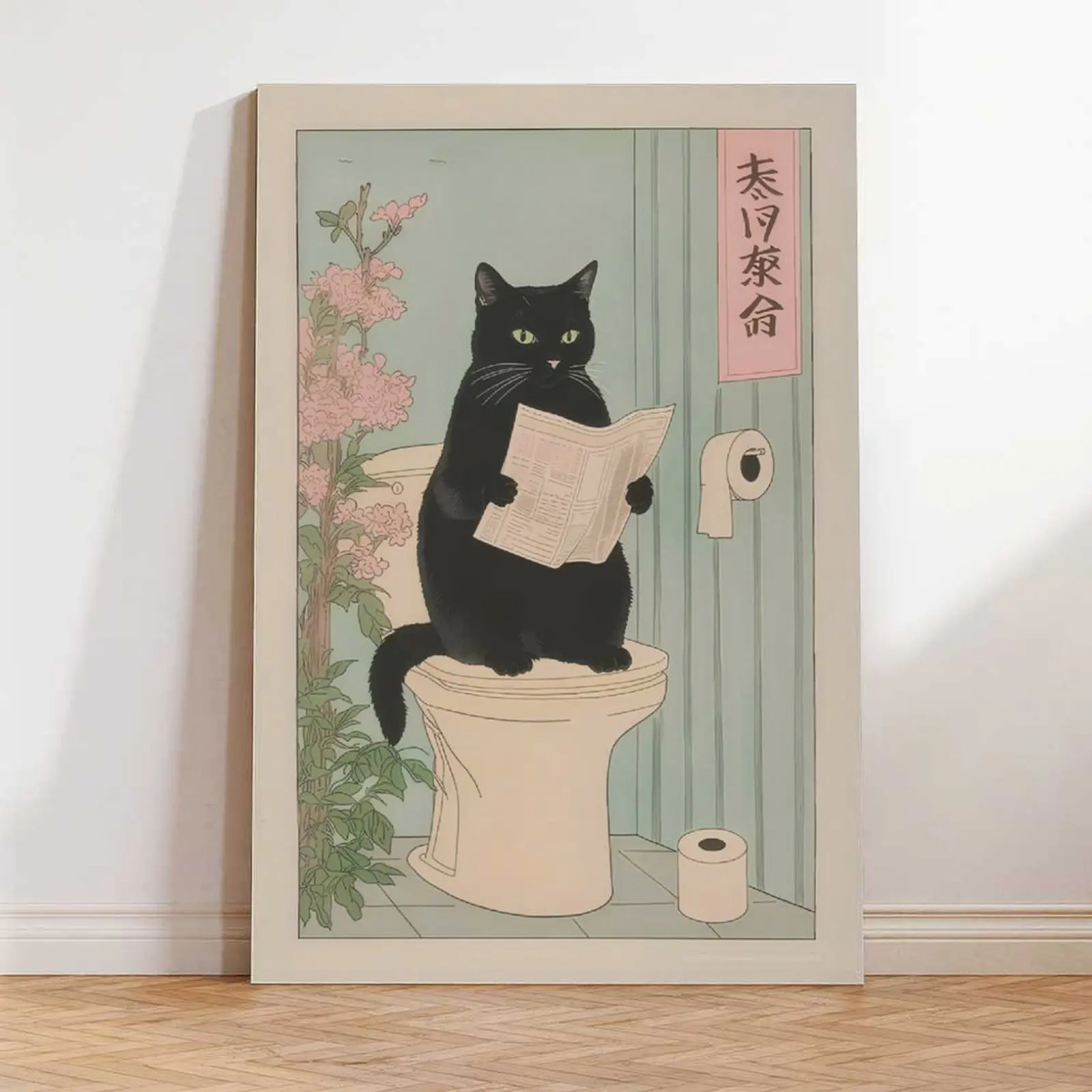 Japanese Black Cat on Toilet Poster – Funny Bathroom Print, Minimalist ...