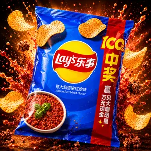 Lays Italian Red Meat 2.46 oz (CHINA)