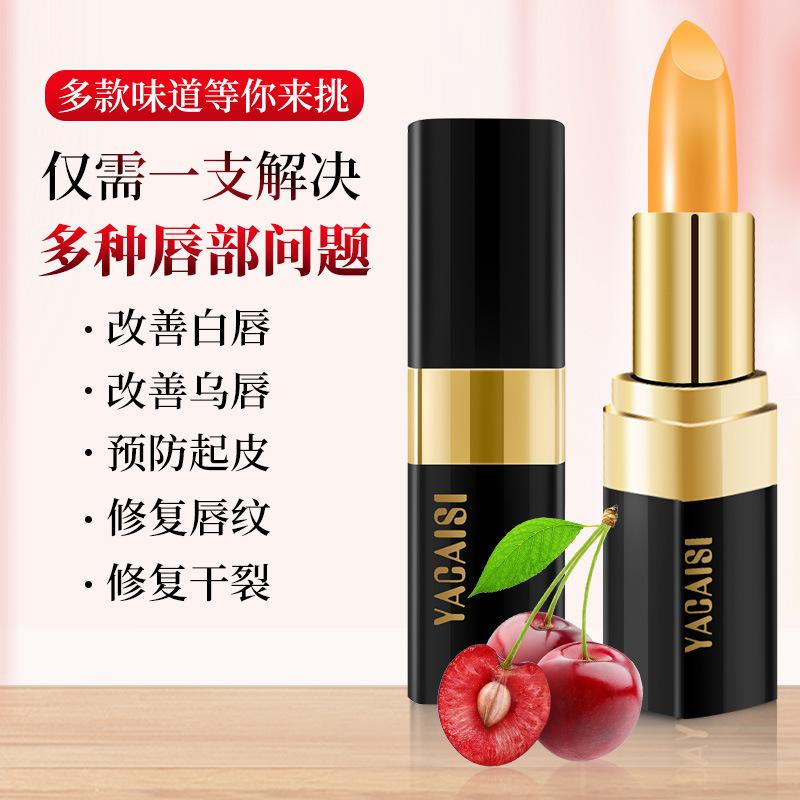 Yacaisi Red Cherry Healthy Temperature Changing Lip Balm Moisturizing Nourishing Fade Lip Lines Thousands of People Thousands of Colors Color Changing Lipstick Wholesale