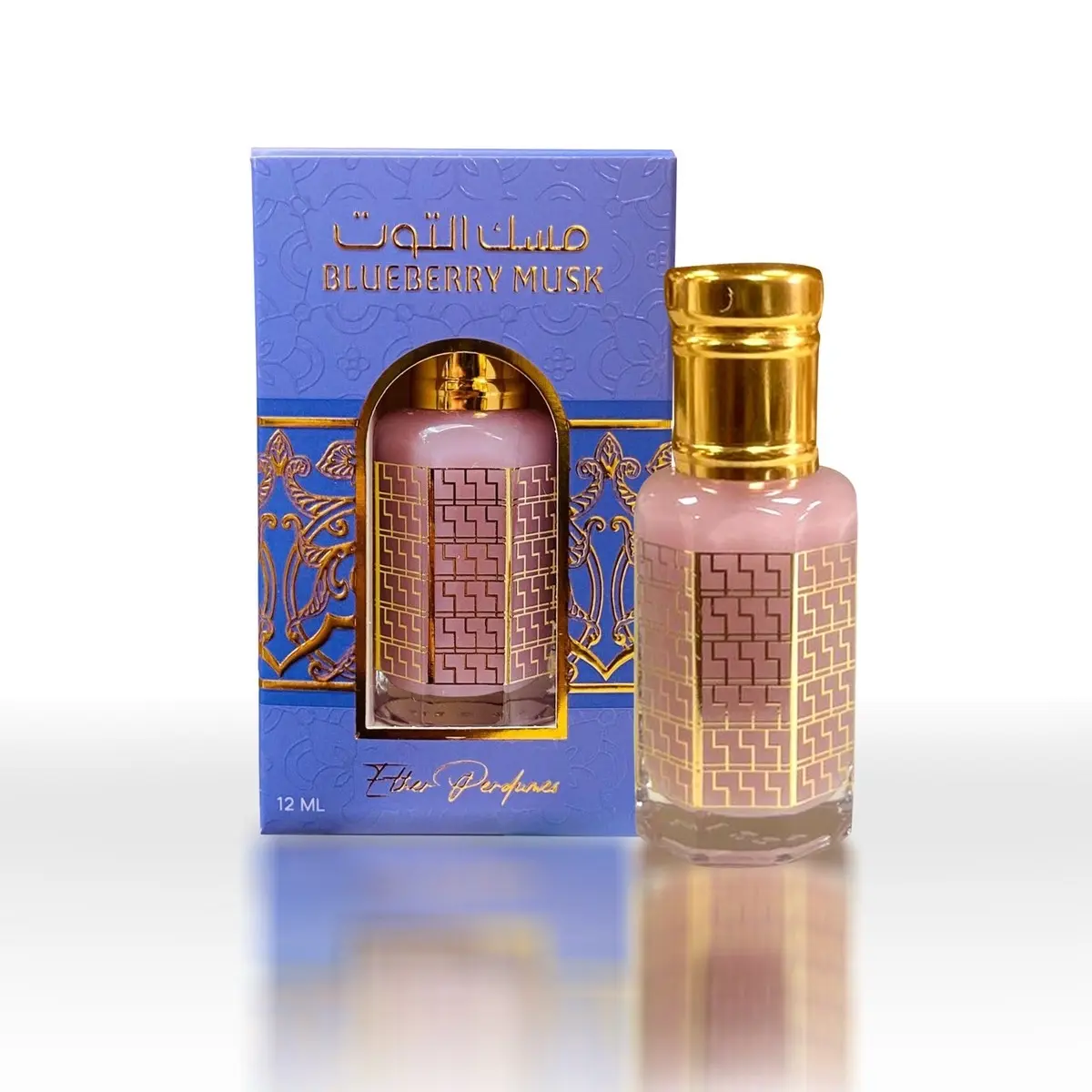 Ether Perfumes Blueberry Musk (Blueberry Tahara) 12mL - Alcohol Free, Arabian Body Oil Perfume with Glass Dapper, Non-Toxic Fragrance Experience Soft Fruity