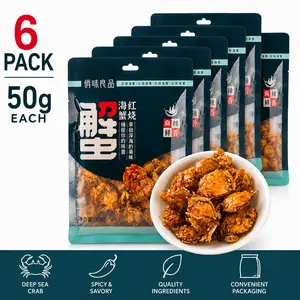 Braised Sea Crab Spicy Savory Crispy Crab Snack Ready to Eat Seafood Snack 50g 6 Pack for Travel Parties and Daily Snacking Dried Dry Set Crunchy Flavor Crunchy Set Dry