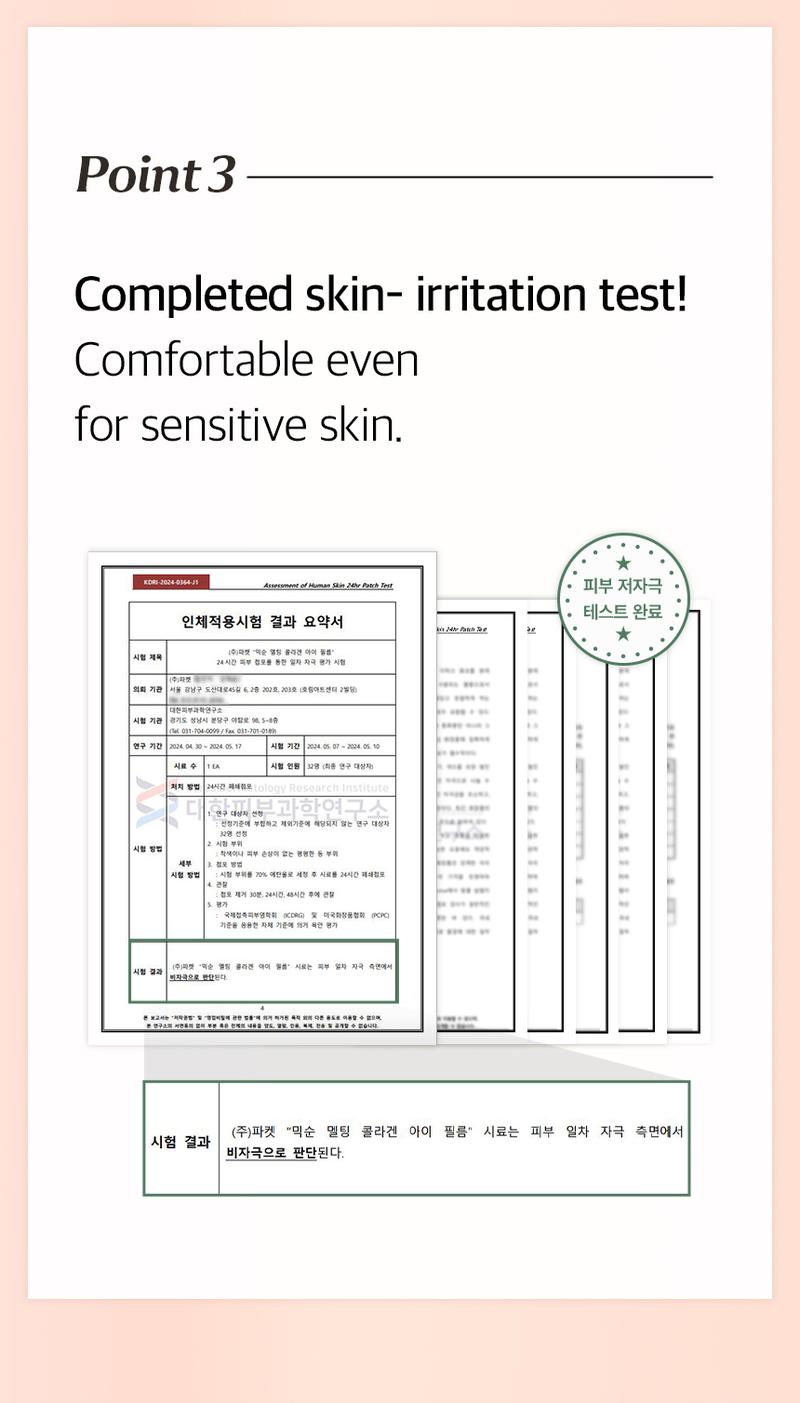 [mixsoon Official Shop] Melting Collagen Eye Film 5 pairs (10ea) - Smooth & Firm Collagen Eye Film, Korean Skincare for Glass Skin