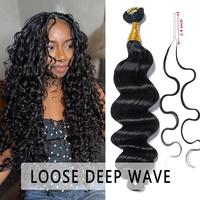 Loose Deep Wave