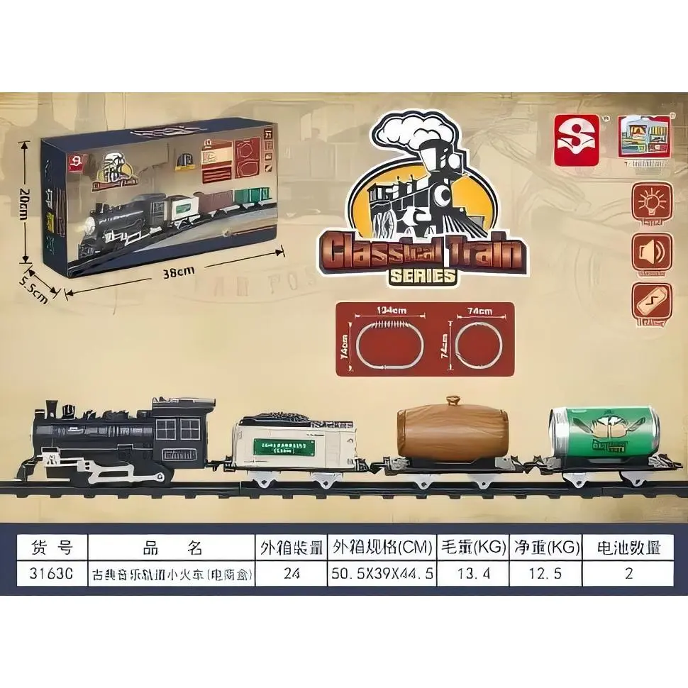 Classical Train Series 3163C Model 24-Piece Set with 50.5x39x44.5cm Track & 2 Batteries for Kids' Playtime