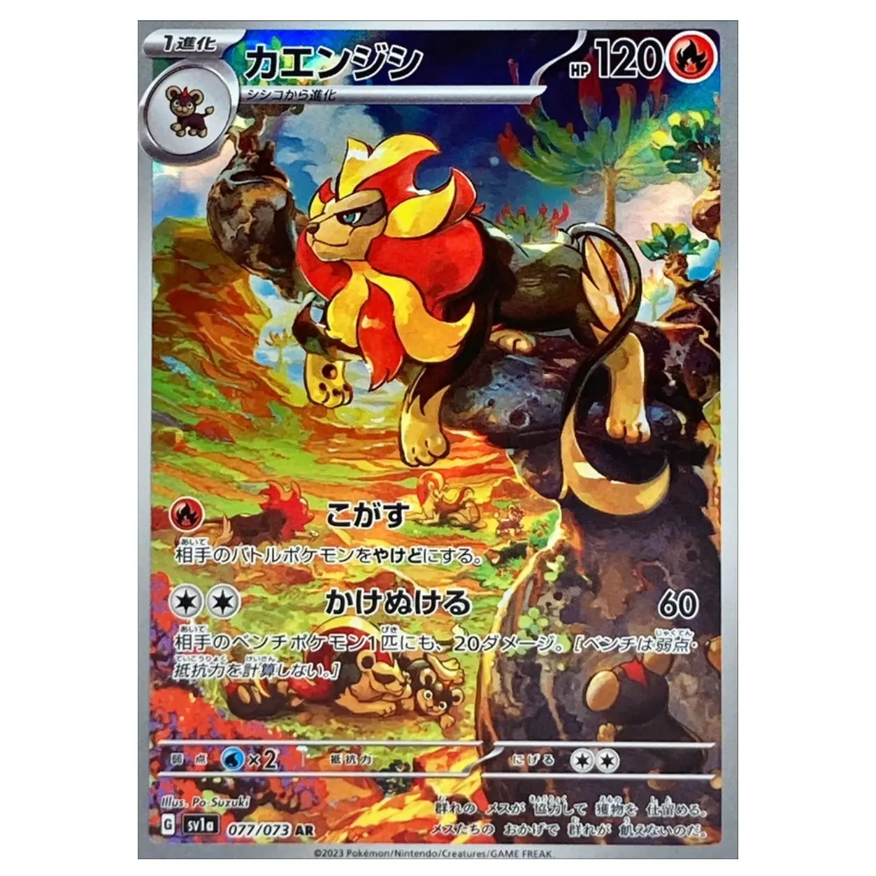 Pokemon TCG Triple Beat Korean Booster Box x30 packs - TikTok Shop Pokemon TCG Triple Beat Korean Booster Box x30 packs - TikTok Shop
