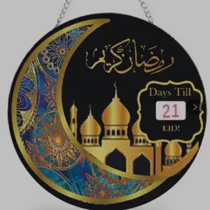 Ramadan Eid Countdown Calendar - 21 Days Till Eid! with Arabic Calligraphy and Decorative Design