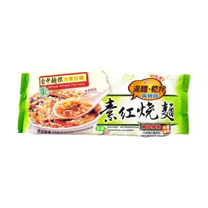 Taiwan Taichung Instant Noodles - Vegan Red Braised Noodles 400g | Whole Wheat | Non-Fried & Preservative-Free | Soup or Dry Mix