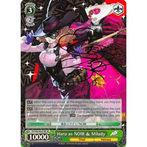 Haru as NOIR & Milady (SP) [P5/S45 - P5/S45-E027SP SP]