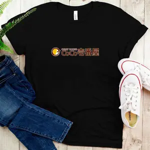 Coco Ichibanya () Logo 01  T-Shirt