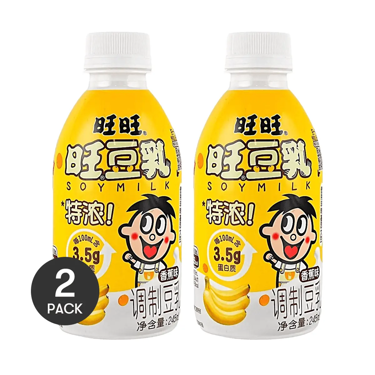 2 Pack Want Want Banana Flavored Soy Milk Drink - Extra Rich Protein, 245ml per Bag - Nutritious Breakfast Beverage