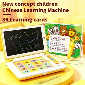 NCC New Concept Children's Chinese Smart Learning Machine | Official Supporting Teaching Aid(Free Gift: One Complete Set of NCC Textbooks)