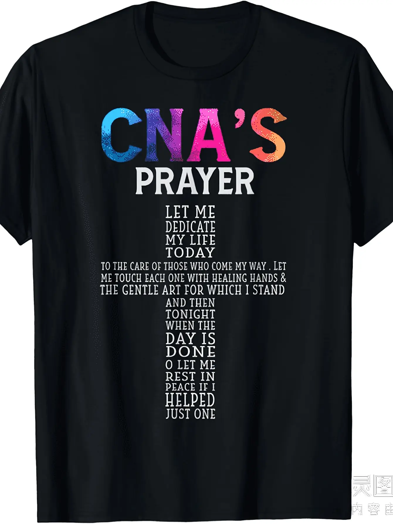 Funny CNA (CNA'S Prayer) Nursing Assistant T-Shirt - Funny Medical Worker Apparel - Soft  Crew Neck Tee for CNA's, CNAs - Black with Vertical CNA Prayer Text - Ideal Gift for Nursing Assistants - Casual Workwear Everyday Shirt - Men'S & Women'S