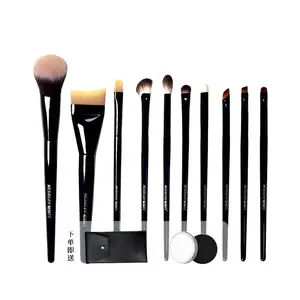 10-Piece Makeup Brush Set, Mei Shuo Bamboo Series, Loose Powder, Contour, Blush, Eyeshadow Brushes, Complete Makeup Tools