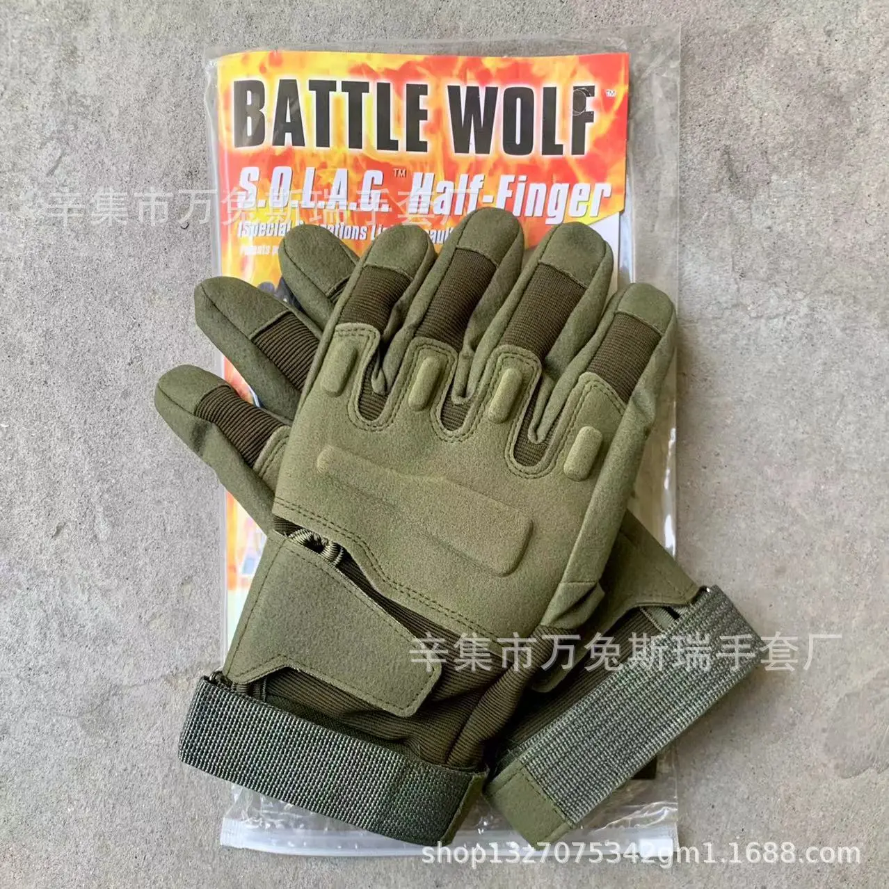 Black Eagle Full Finger Army Green