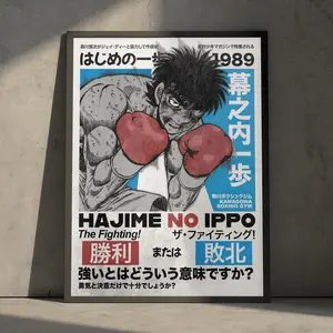 [ ANIME POSTER UNFRAMED - SALE UP TO 45% ] Hajime no Ippo Anime Manga Poster Art Print, Ippo Makunouchi Vintage Minimalist Japanese Wall Decor, Boxing Anime Aesthetic, TikTok Sports Anime