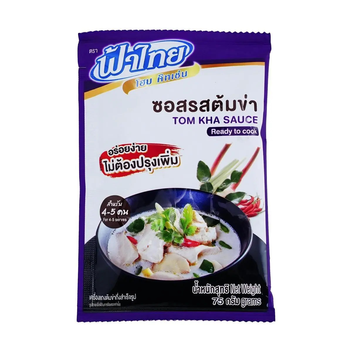 FaThai Thai Coconut Chicken Soup Paste 75g - Authentic Flavor for 4-5 Servings, Quick & Easy Meal Prep