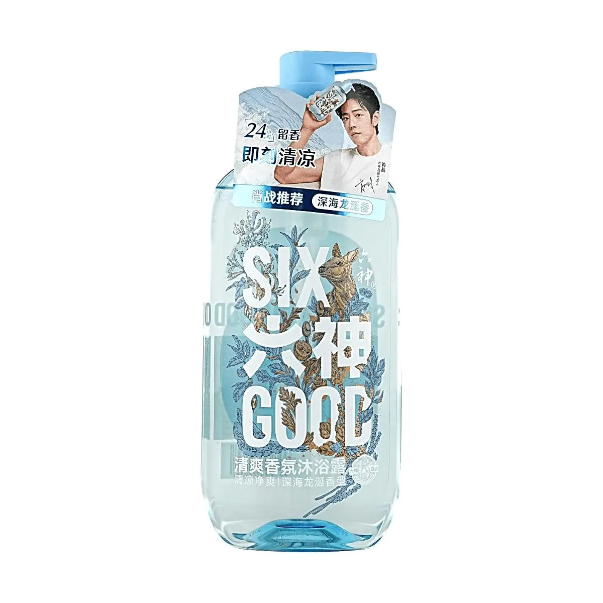 Liushen Deep Sea Ambergris Scent Refreshing Shower Gel 620G - Invigorating Body Wash for Men & Women