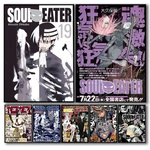 PIKPAKA S-Soul E-Eater Anime Self-adhesive Art Poster Effortless Style Upgrade HD Wall Art | Waterproof Peel & Stick Trendy Decor | Fade-Resistant Durable Style | Chic Home Gift for Any Space