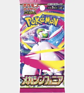 [JP] Mega Symphonia Booster Pack - m1S - Mega Evolutions -  5 cards - Pokemon TCG