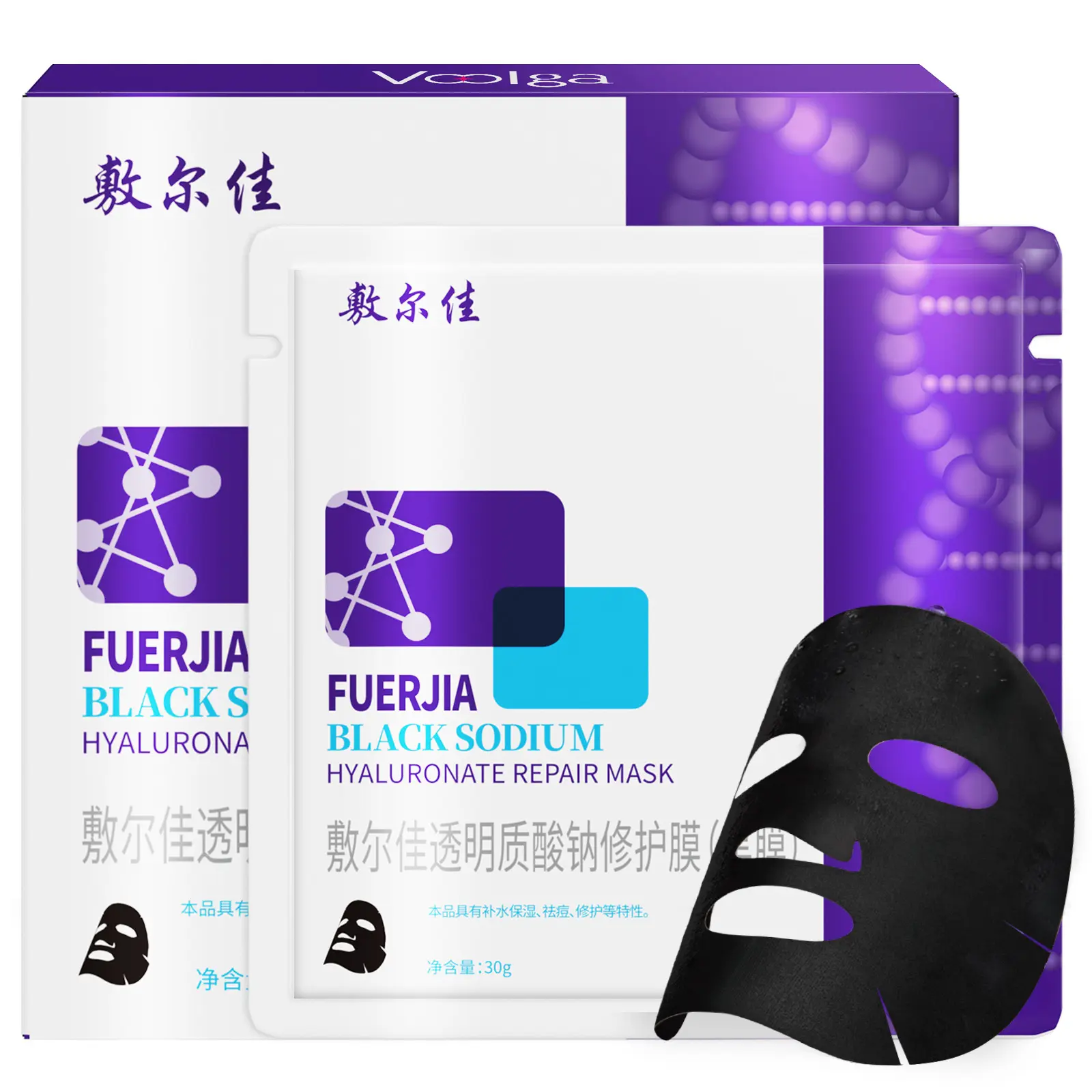 VOOLGA Fuerjia Black Sodium Hyaluronate Repair Mask