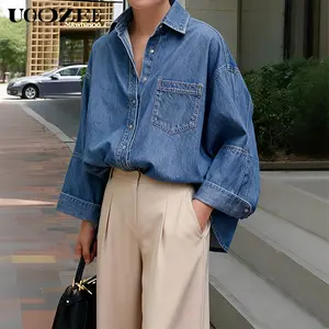 UOOZEE Women's Loose Oversized Large Collar Drop Shoulder Denim Blouses, Plain Button-Down Shirt for Work Office Business Casual Streetwear Top(Loose Version, Sizing Down 2 Sizes, Non Elastic Fabric)