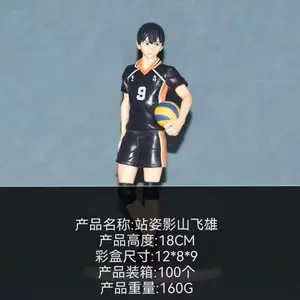 26CM Anime Haikyuu Tobio Kageyama Shoyo Hinata Figure National Competition Net Jumping Pose 1/8 Model Toy Gift Aciton Figure