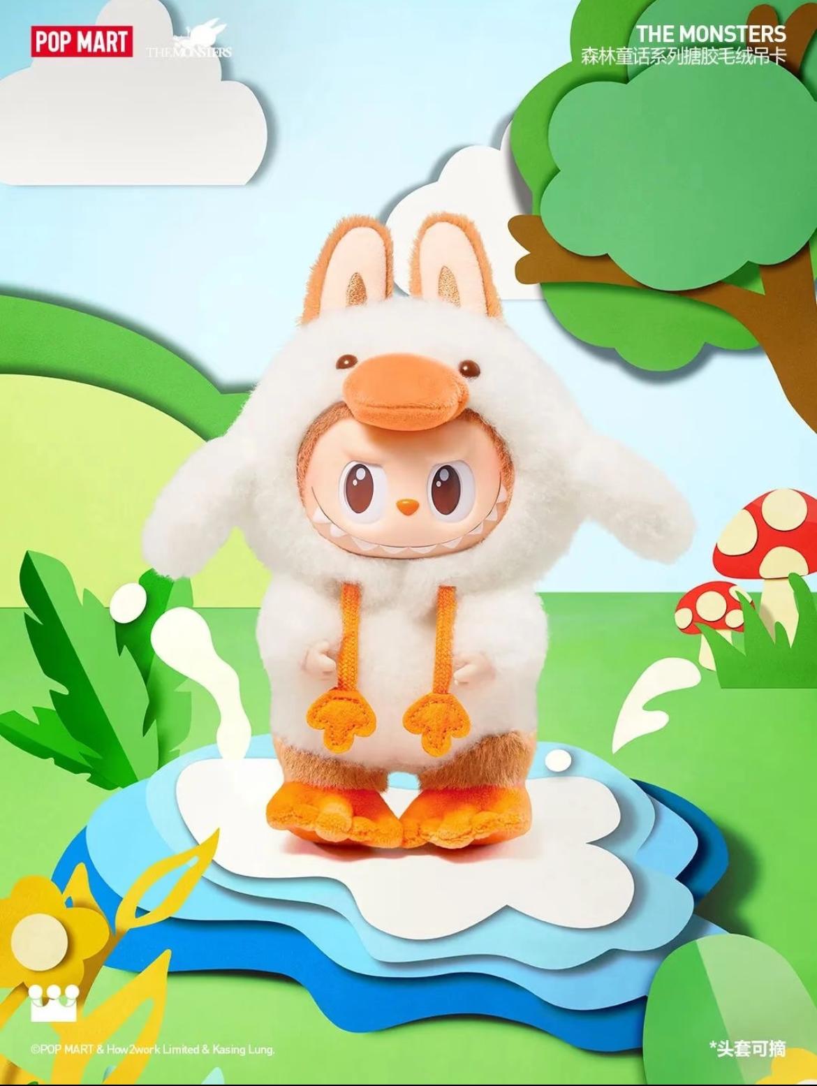 Popmart Labubu Limited  Plush