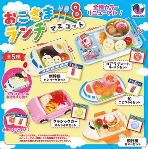 Oko-sama Bento Japanese Box Lunch Vol 8 Keychain - Complete Set of 5