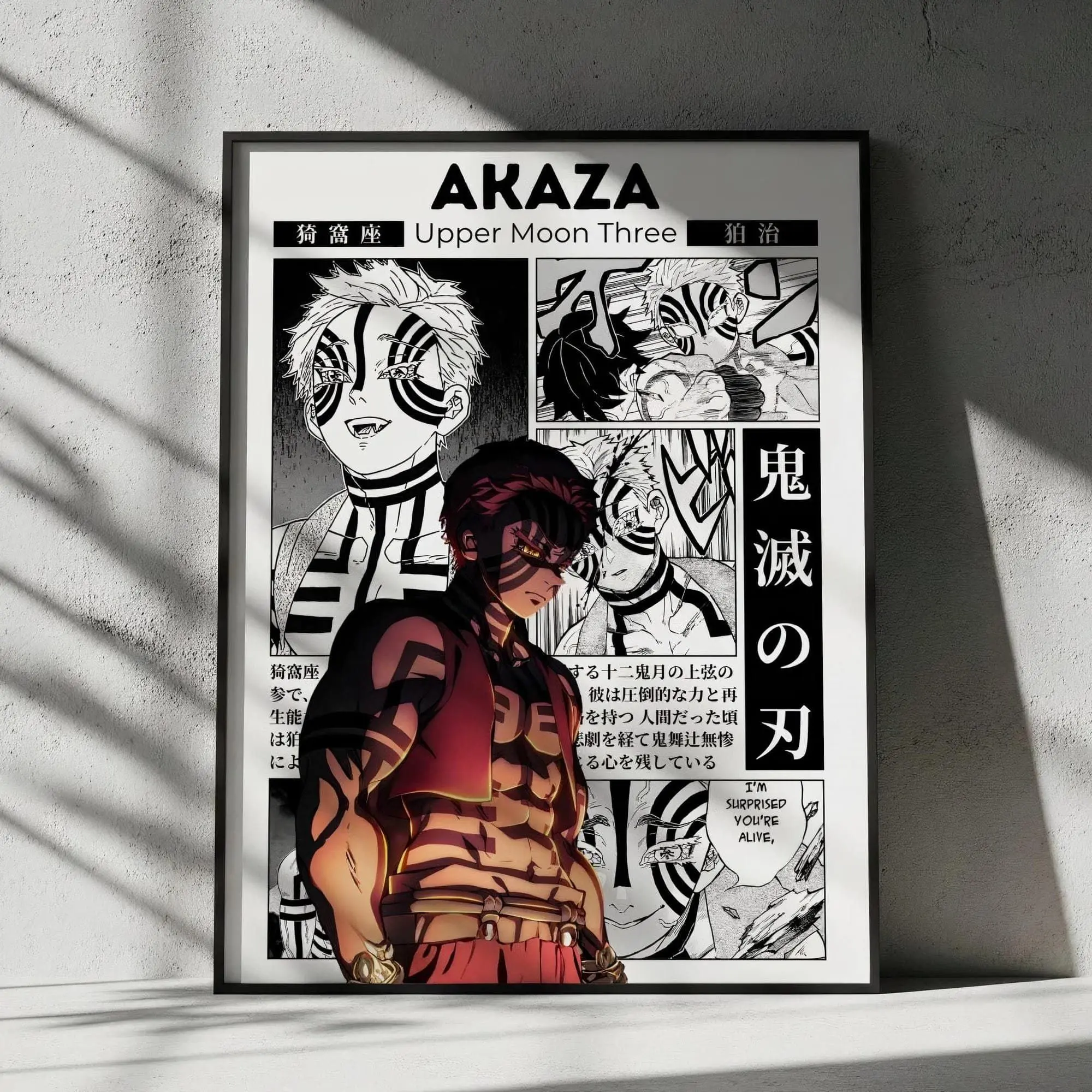 Demon Slayer Akaza Anime Poster, Manga Wall Artwork Prints, Home Decor Gift