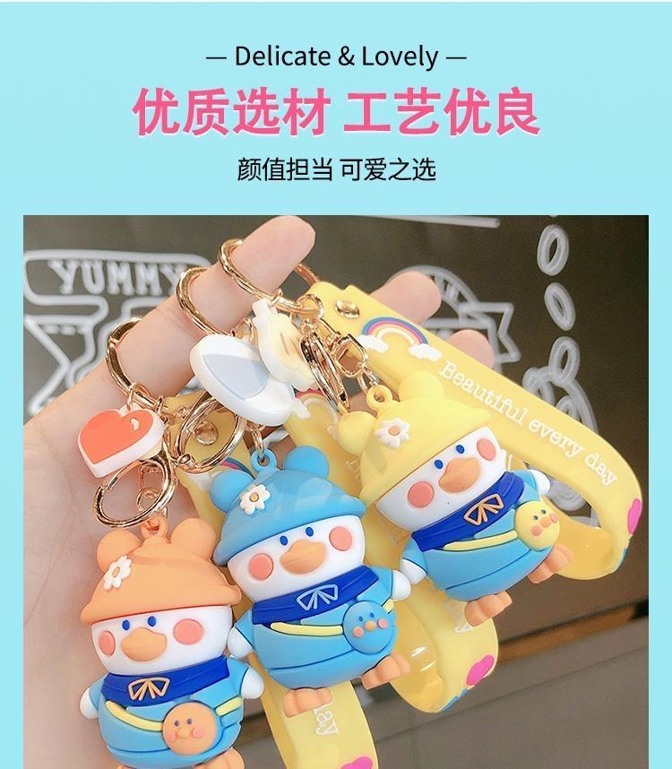 Women's keychain cute cartoon Internet celebrity duck couple a pair of bag pendant doll simple car key pendant