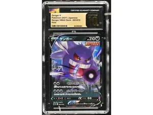 2021 Pokemon #001/019 Gengar V Gengar VMAX Deck CGC 10