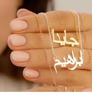 Minimalist Arabic Name Necklace in Stainless Steel with Golden Tone - Personalized Women's Jewelry for Trendy Daily Wear and DIY Birthday Gift
