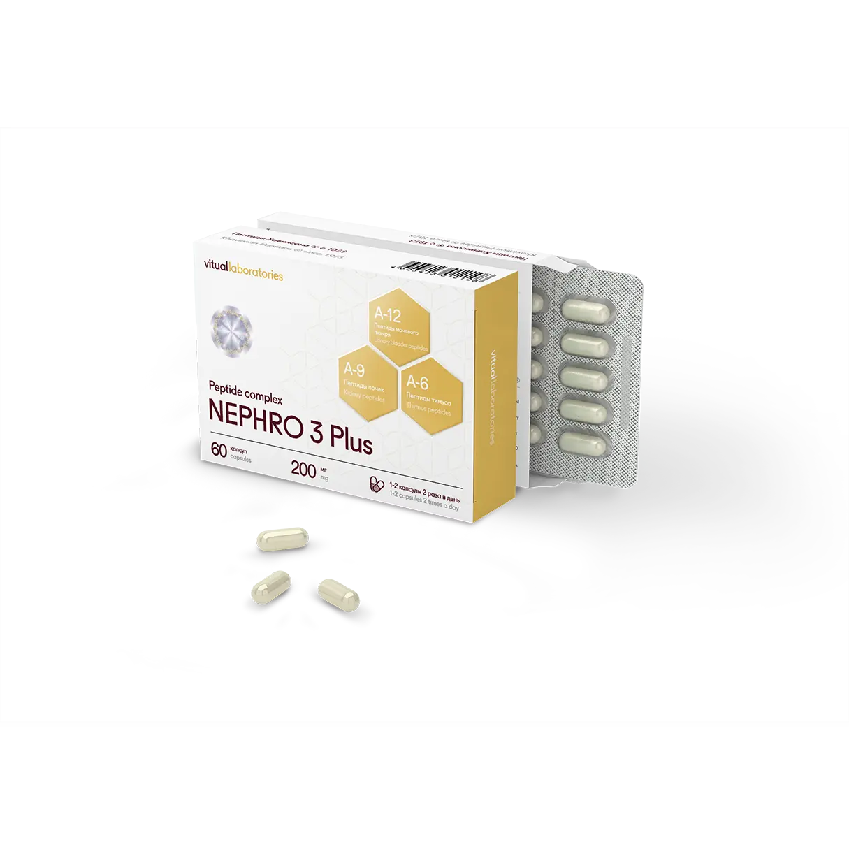 Nephro 3 Plus Peptide Complex – with Pielotax, Chitomur & Vladonix