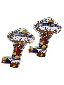 Handmade Ceramic Return Key Set of Two 8x4 inch from Palestine Unique Tableware Coasters for Home Decor Handcrafted in Palestine