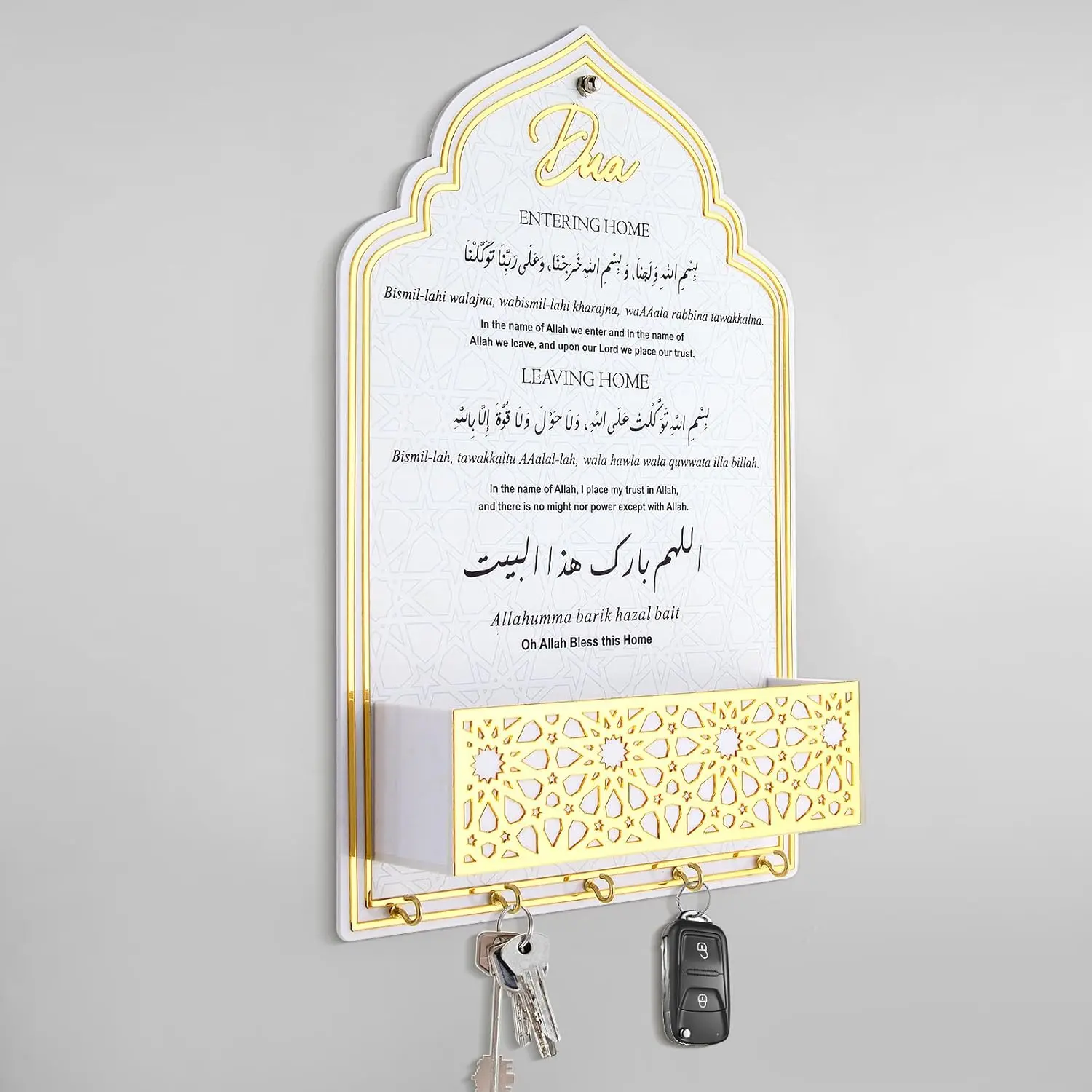 Dua for Entering and Leaving Home, Islamic Gifts, Muslim Gifts for Women, Key Holder, Islamic Home Decor, Islamic Wall Art, Islamic Decorations for Home, Eid , Ramadan Decorations ( White)