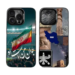 Iran Flag Map Architecture Phone Cases For iPhone 17 Promax Pro Air 16 Plus 15 14 13 12 11 Anti Fall Black Matte Hard Bumper Cover