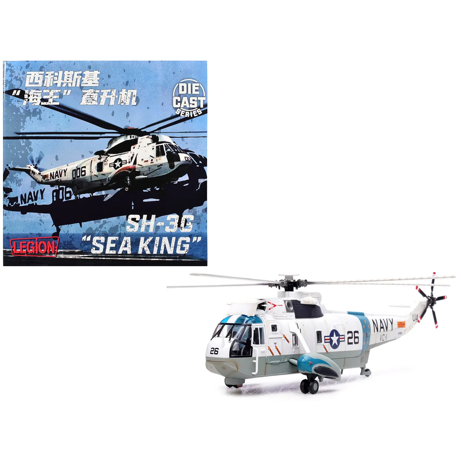 Sikorsky SH-3G Sea King Helicopter "Blue Alii, NAS Barbers Point, Hawaii" (1970s) US Navy 1/72 Diecast Model by Legion