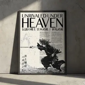 Vagabond Manga Poster Print, Miyamoto Musashi Anime Japanese Vintage Artwork Wall Decor, Gift for Anime Fan, Vintage Aesthetic, Motivational (Frame Not Included)