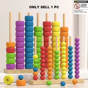 Baby Early Education Colorful Bead Wooden Large Size Matching Calculation Frame, Educational Math Toy, Math Learning Tools, Christmas Gift for Kids