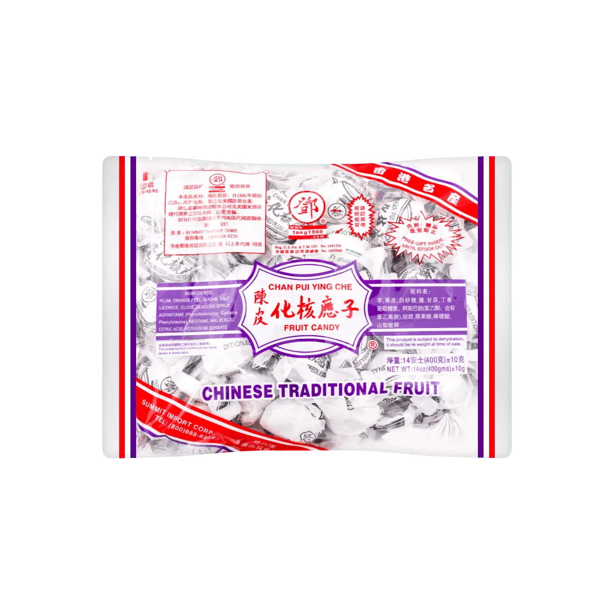 DENGHAIJI Chinese Traditional Fruit Candy - Dried Plum, 14oz