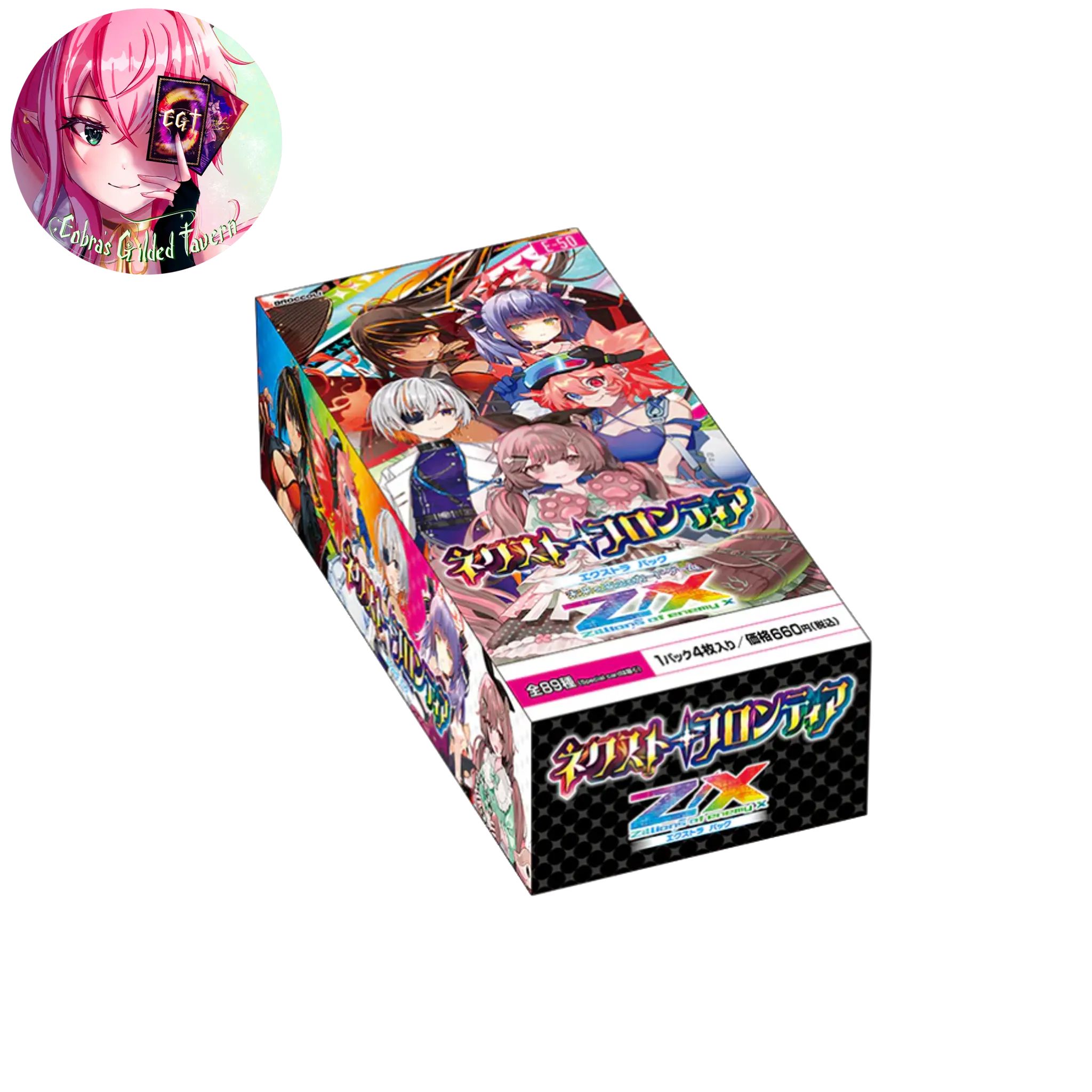Next Frontier | EX Pack Japanese Z/X Zillions of Enemy X E-50